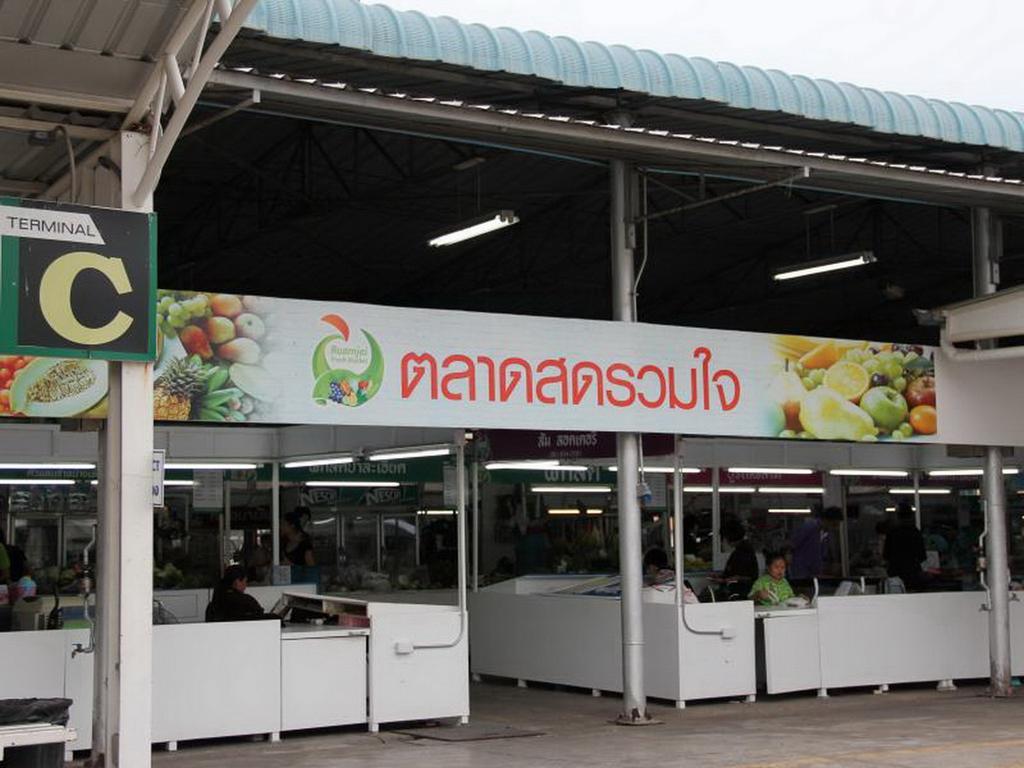 Smart Residence@Muengthongthani Pak Kret Extérieur photo